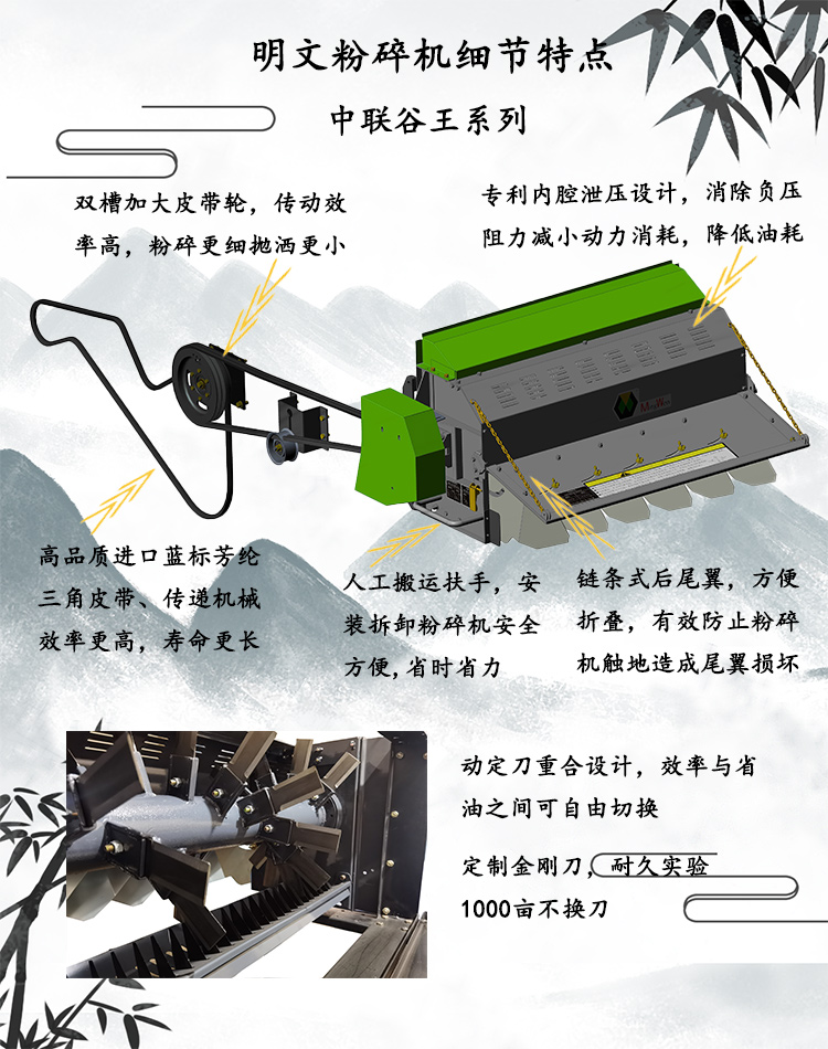 中聯(lián)谷王效果圖.jpg 中聯(lián)谷王效果圖.jpg