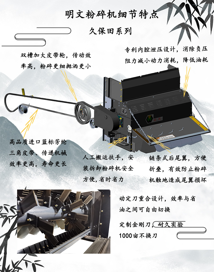 久保田效果圖.jpg 久保田效果圖.jpg